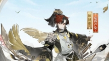 《陰陽師》2500天簽到成就皮膚公開，源博雅新皮膚上線！