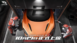 3A級擬真競速游戲《巔峰極速》正式上線，車友飚速集結，夢幻跑車任你選！