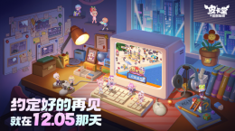 《皮卡堂之夢想起源》官宣定檔 12.5一起回歸童年派對！
