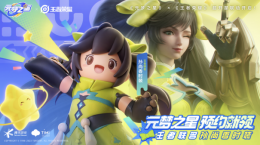 “我要孫尚香”預約許愿即得《元夢之星》x《王者榮耀》聯(lián)名時裝！