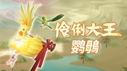 妄想山海傳承黃河非遺文化，國(guó)風(fēng)季主題活動(dòng)開(kāi)啟！