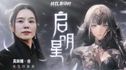 戰(zhàn)雙帕彌什與龔琳娜、吉考斯工業(yè)合作，夢幻聯(lián)動讓游戲再次出圈
