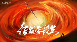 仙人撫我頂，結(jié)發(fā)受長生：天涯明月刀手游年度資料片定檔12月22日！