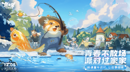 童年派對手游《皮卡堂之夢想起源》正式公測！青春不散場，一起派對過家家~
