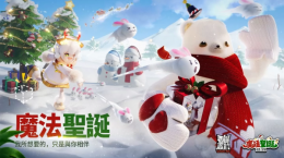 《香腸派對》全新圣誕版本！釋出新英雄「沙漠王子」，完成專屬活動免費領取造型套裝