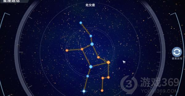 《幻塔》智能望遠鏡的任務(wù)匯總