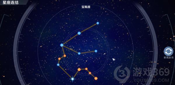 《幻塔》智能望遠鏡的任務(wù)匯總