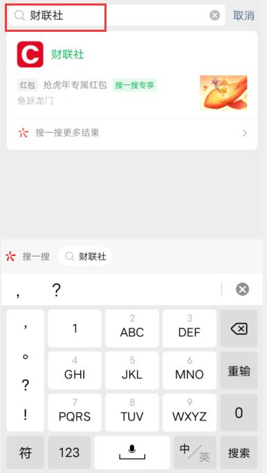 微信1月免費(fèi)紅包封面序列號分享