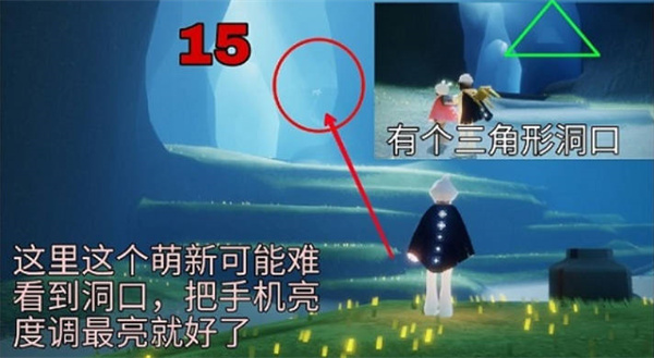 《光遇》云野小金人位置介紹