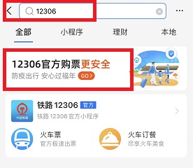 支付寶2022集五福隱藏福卡獲取方法