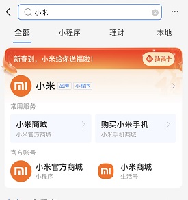 支付寶2022集五福隱藏?？ǐ@取方法