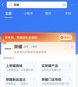 支付寶2022集五福隱藏?？ǐ@取方法