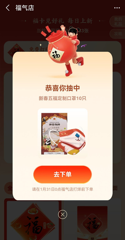 支付寶?？ǔ楠勎甯？谡肢@取方法介紹