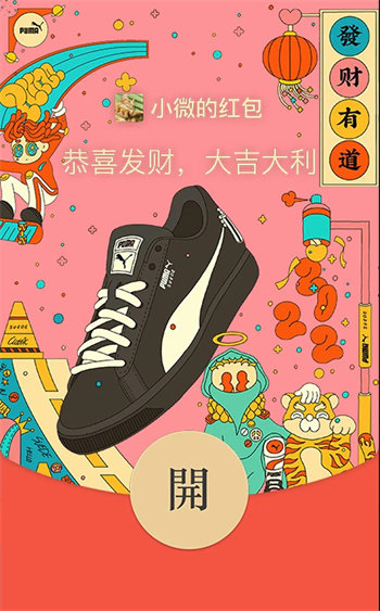 微信2022紅包封面領(lǐng)取時(shí)間表分享