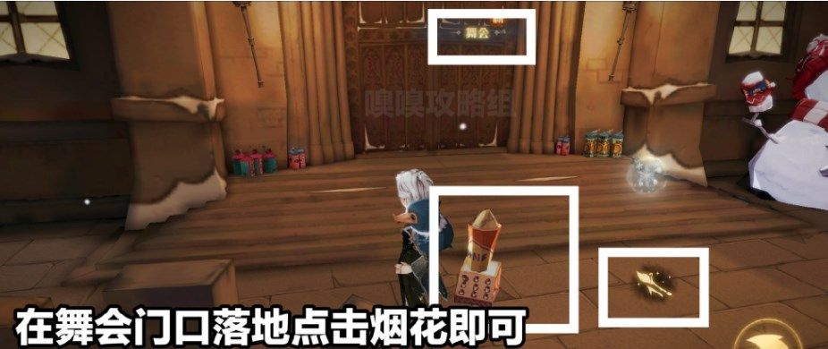 《哈利波特魔法覺(jué)醒》2月7日彩蛋位置觸發(fā)方法介紹