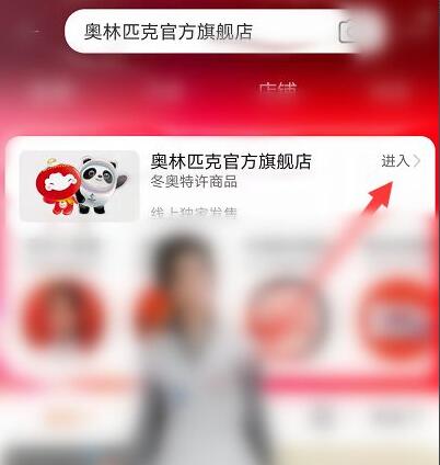 抖音冰墩墩雪容融玩偶購買地址分享