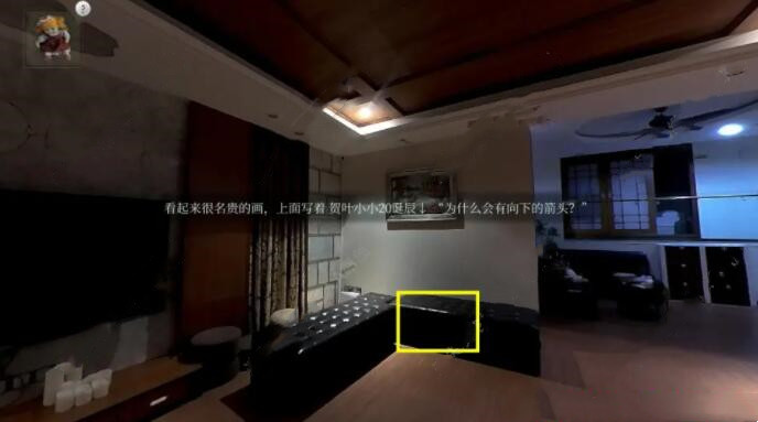《當(dāng)火車?guó)Q笛三秒》第三章通關(guān)方法介紹
