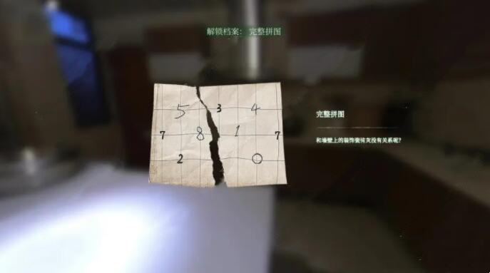 《當(dāng)火車?guó)Q笛三秒》第三章通關(guān)方法介紹