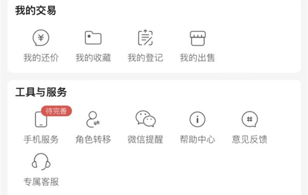 《哈利波特魔法覺醒》藏寶閣遷移后位置介紹