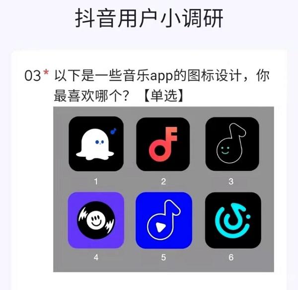 汽水音樂(lè)邀請(qǐng)碼分享介紹