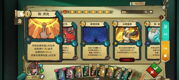 《冒險公社》產錢奶童卡組搭配方法