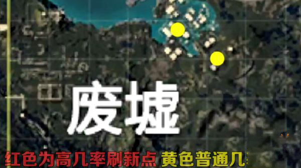 《和平精英》火力對(duì)決軍火庫(kù)刷新位置分享