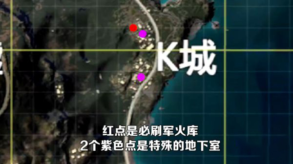 《和平精英》火力對(duì)決軍火庫(kù)刷新位置分享