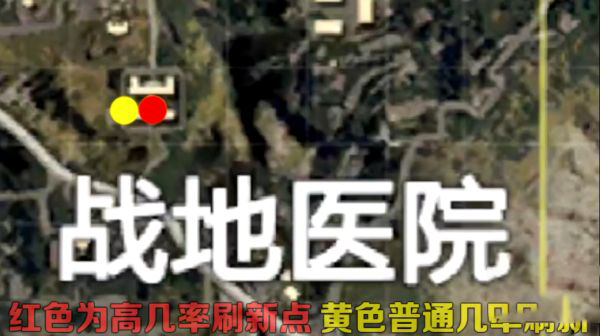 《和平精英》火力對(duì)決軍火庫(kù)刷新位置分享
