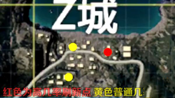 《和平精英》火力對(duì)決軍火庫(kù)刷新位置分享