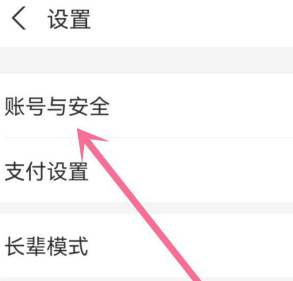 支付寶青少年賬號(hào)登錄方法介紹