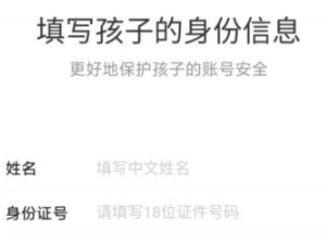 支付寶青少年賬號(hào)登錄方法介紹