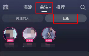 抖音內(nèi)測(cè)功能分享