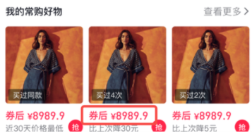 抖音內(nèi)測(cè)功能分享