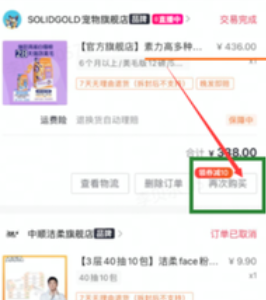 抖音內(nèi)測(cè)功能分享