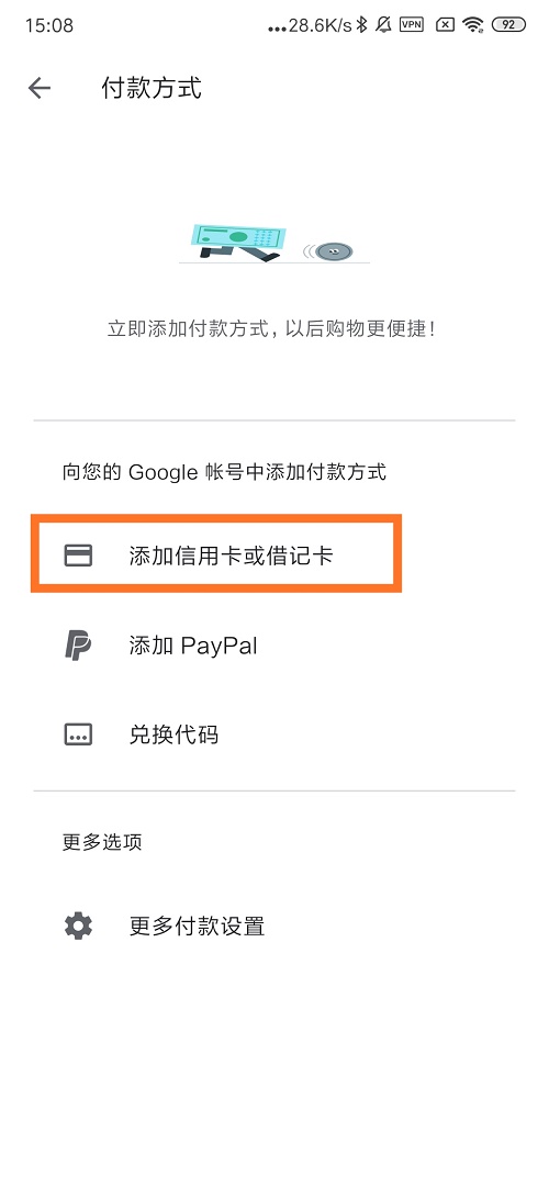 《APEX英雄》注冊(cè)賬號(hào)方法分享