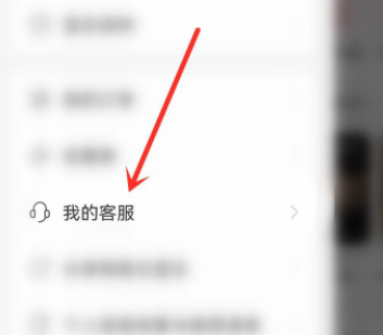 網(wǎng)易云音樂(lè)聽(tīng)歌次數(shù)計(jì)算方法