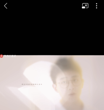 《網(wǎng)易云音樂》后臺播放關(guān)閉方法