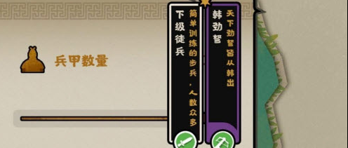 《無(wú)悔華夏》春秋戰(zhàn)國(guó)劇本介紹