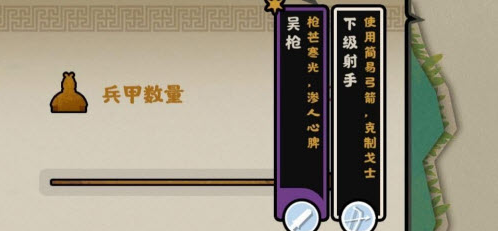 《無(wú)悔華夏》春秋戰(zhàn)國(guó)劇本介紹