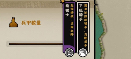 《無(wú)悔華夏》春秋戰(zhàn)國(guó)劇本介紹