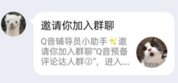 QQ音樂如何申請?jiān)u論達(dá)人