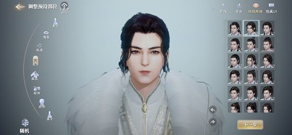 《慶余年手游》帥氣男生捏臉數據碼分享