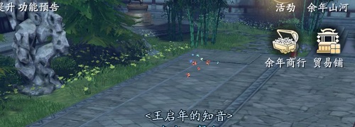 《慶余年手游》決戰(zhàn)神廟圖文通關步驟分享
