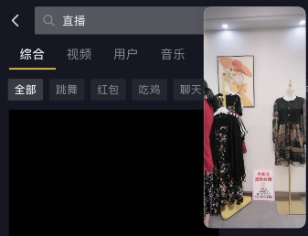 抖音直播后臺(tái)播放開(kāi)啟方法