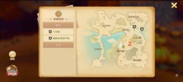 《龍之國物語》暖楓谷社交之路任務npc位置分享