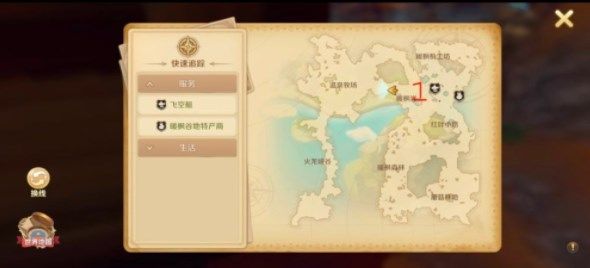 《龍之國物語》暖楓谷社交之路任務npc位置分享