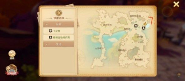 《龍之國物語》暖楓谷社交之路任務npc位置分享