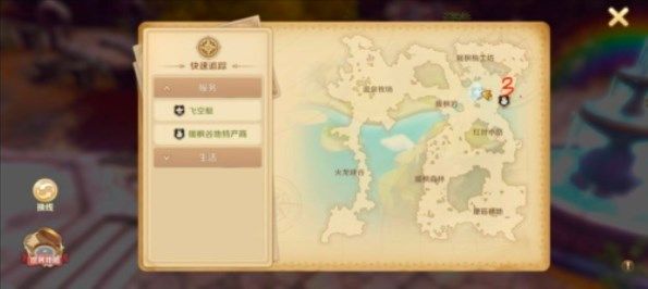 《龍之國物語》暖楓谷社交之路任務npc位置分享