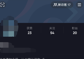 抖音企業(yè)號(hào)開通方法