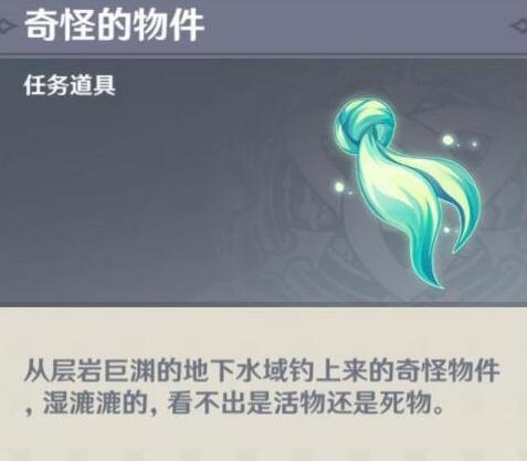 《原神》地下水澤中心進入方法